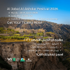 Festival Al Jabal Al Akhdar à Nizwa